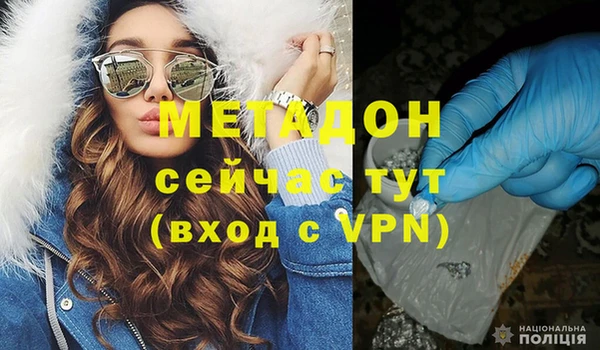 мефедрон VHQ Белоозёрский